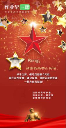 吴雅婷带娃看欧阳娜娜演奏会，姐弟俩近照曝光，长相神似超可爱